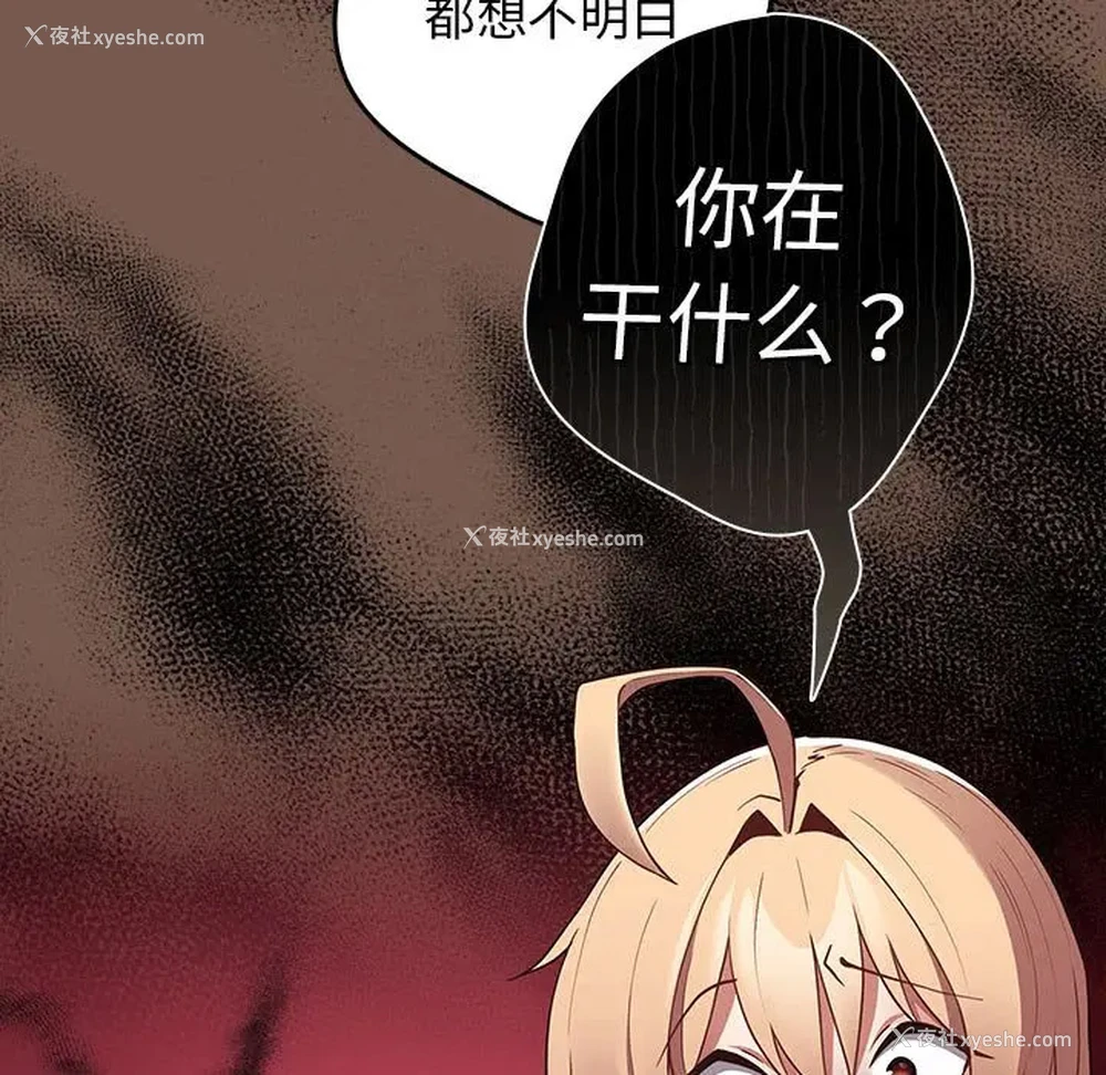 81P - 游戏不能这样玩