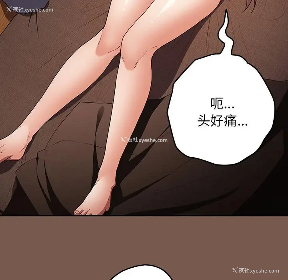 88P - 游戏不能这样玩