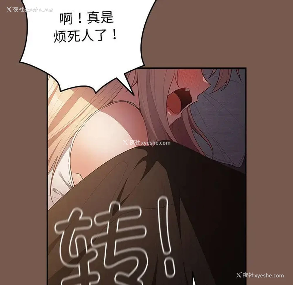 90P - 游戏不能这样玩
