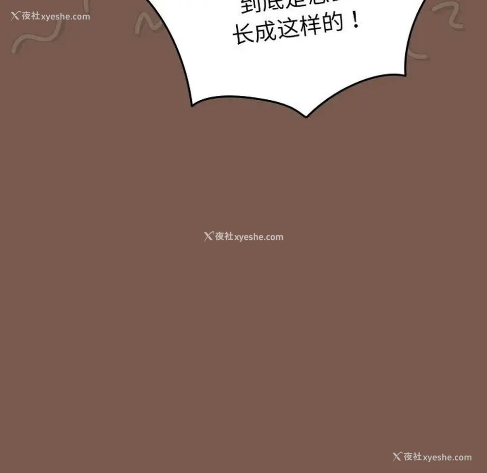 91P - 游戏不能这样玩
