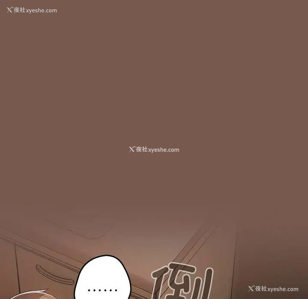 92P - 游戏不能这样玩