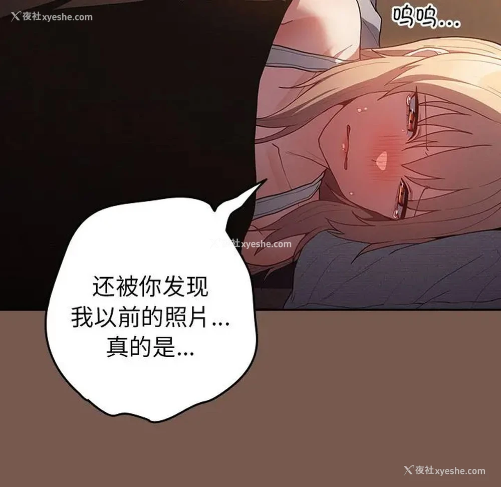 93P - 游戏不能这样玩