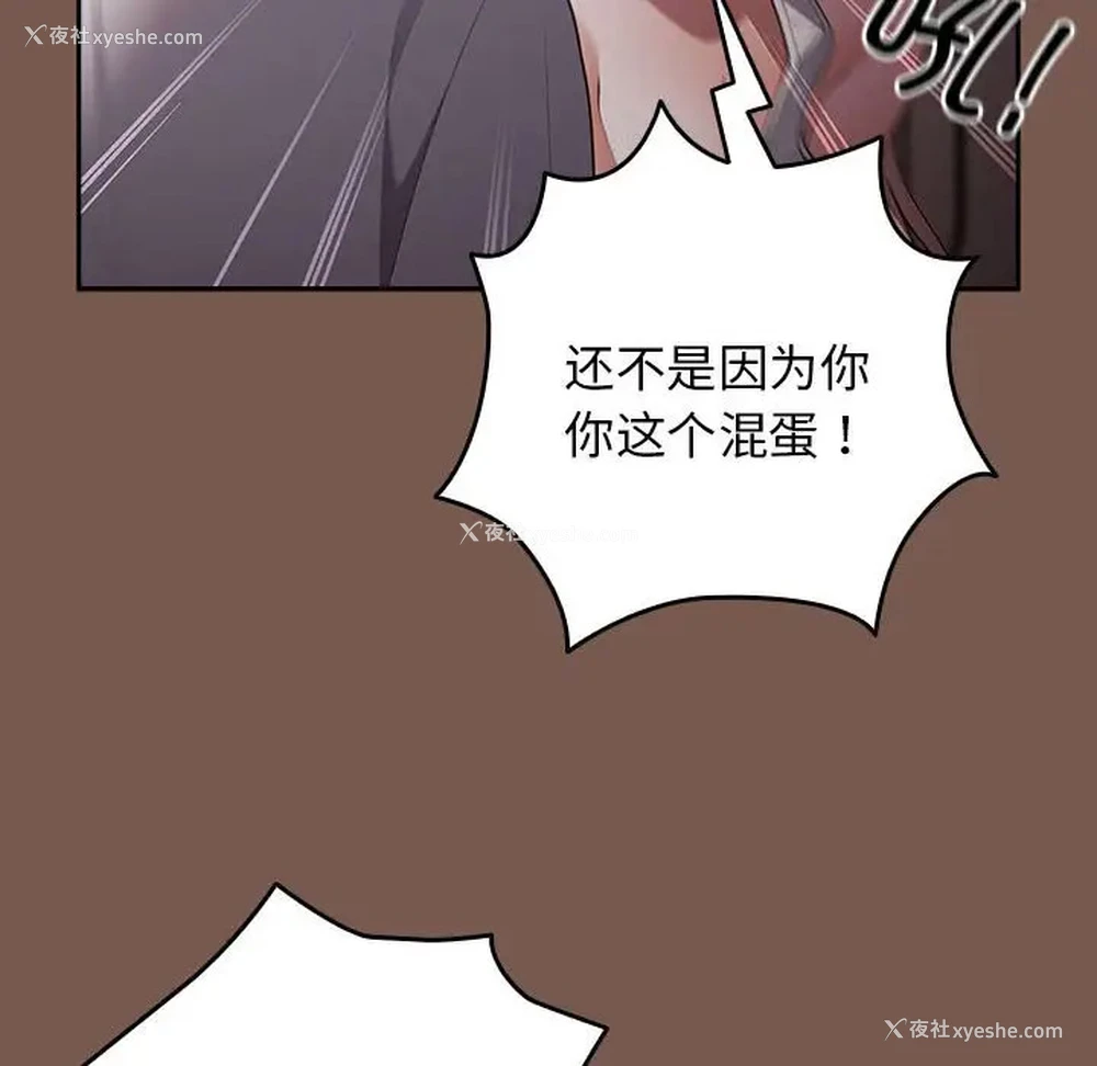 94P - 游戏不能这样玩