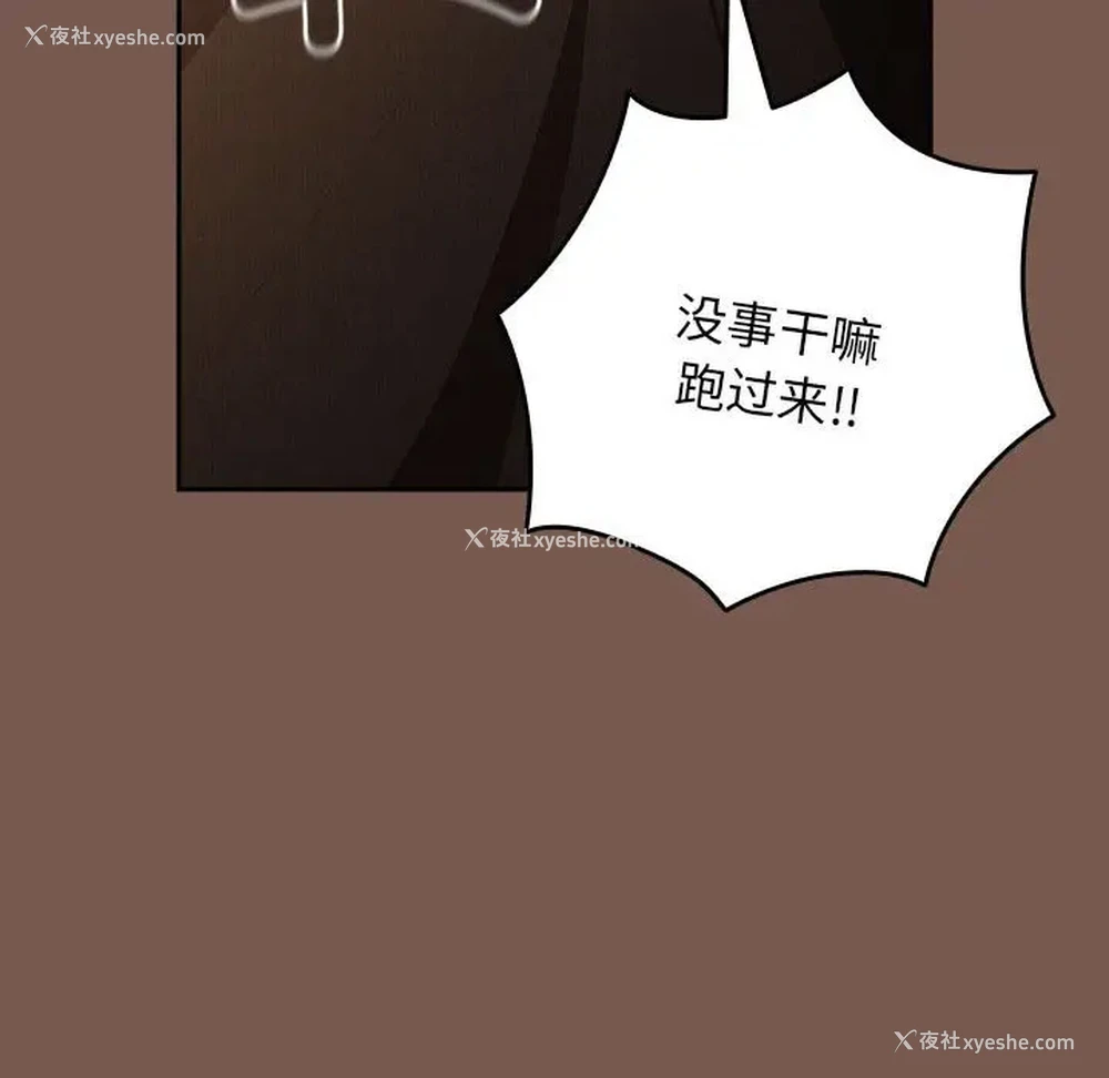 95P - 游戏不能这样玩