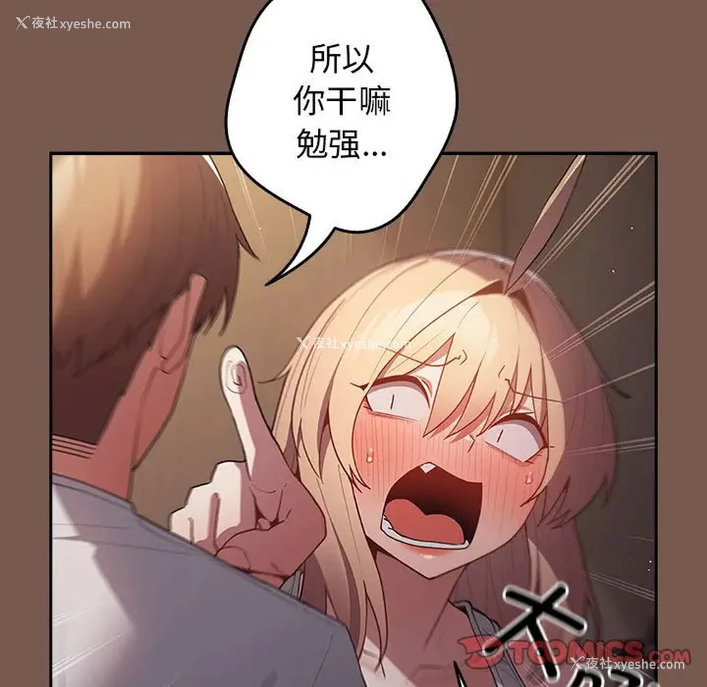98P - 游戏不能这样玩
