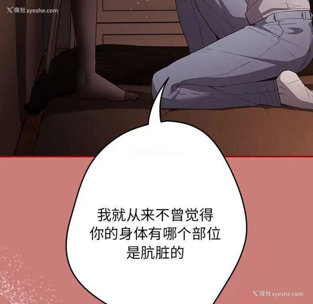 100P - 游戏不能这样玩