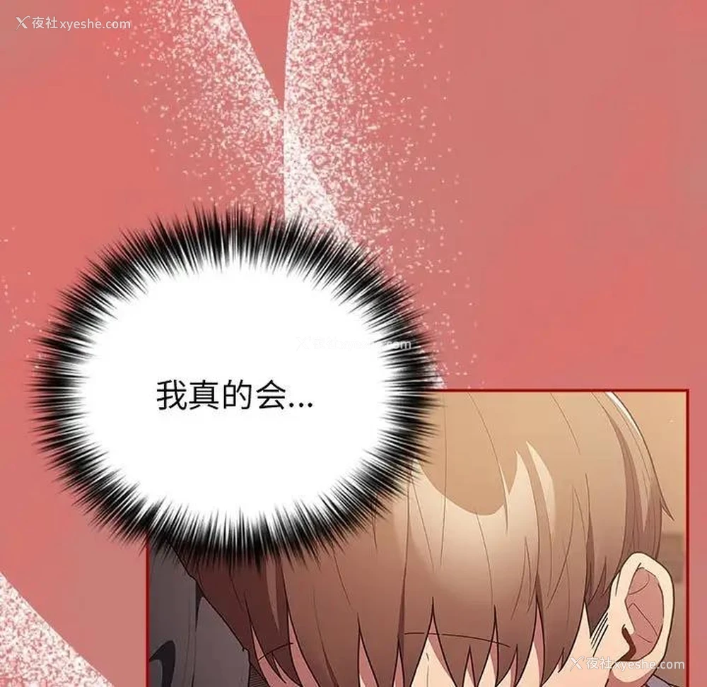 103P - 游戏不能这样玩