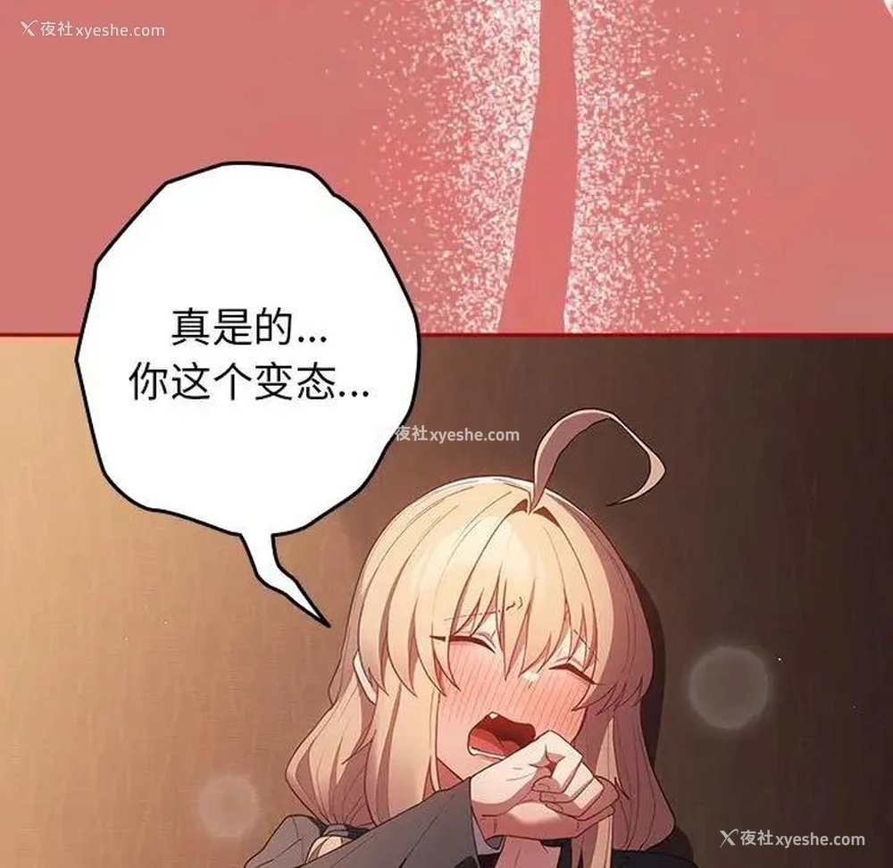 105P - 游戏不能这样玩