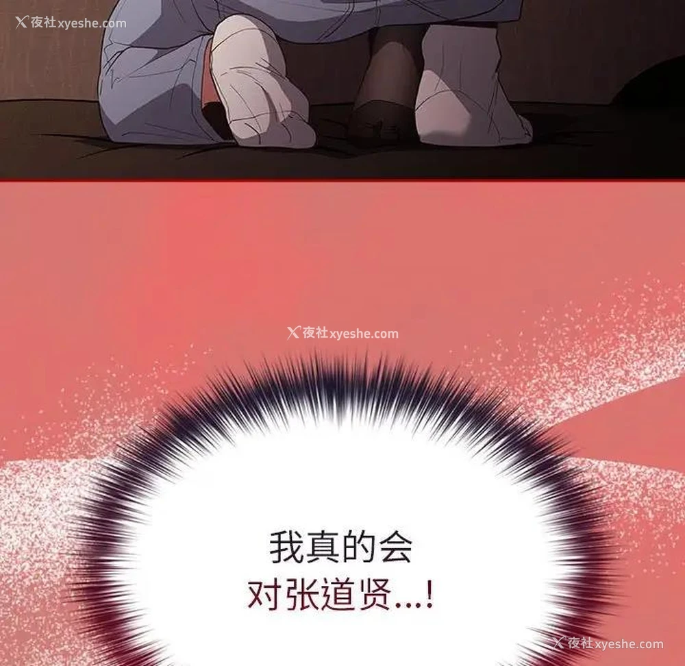 108P - 游戏不能这样玩