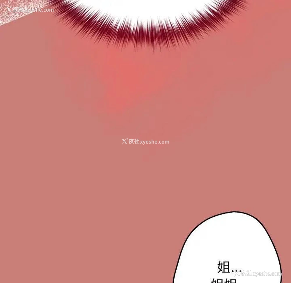 109P - 游戏不能这样玩