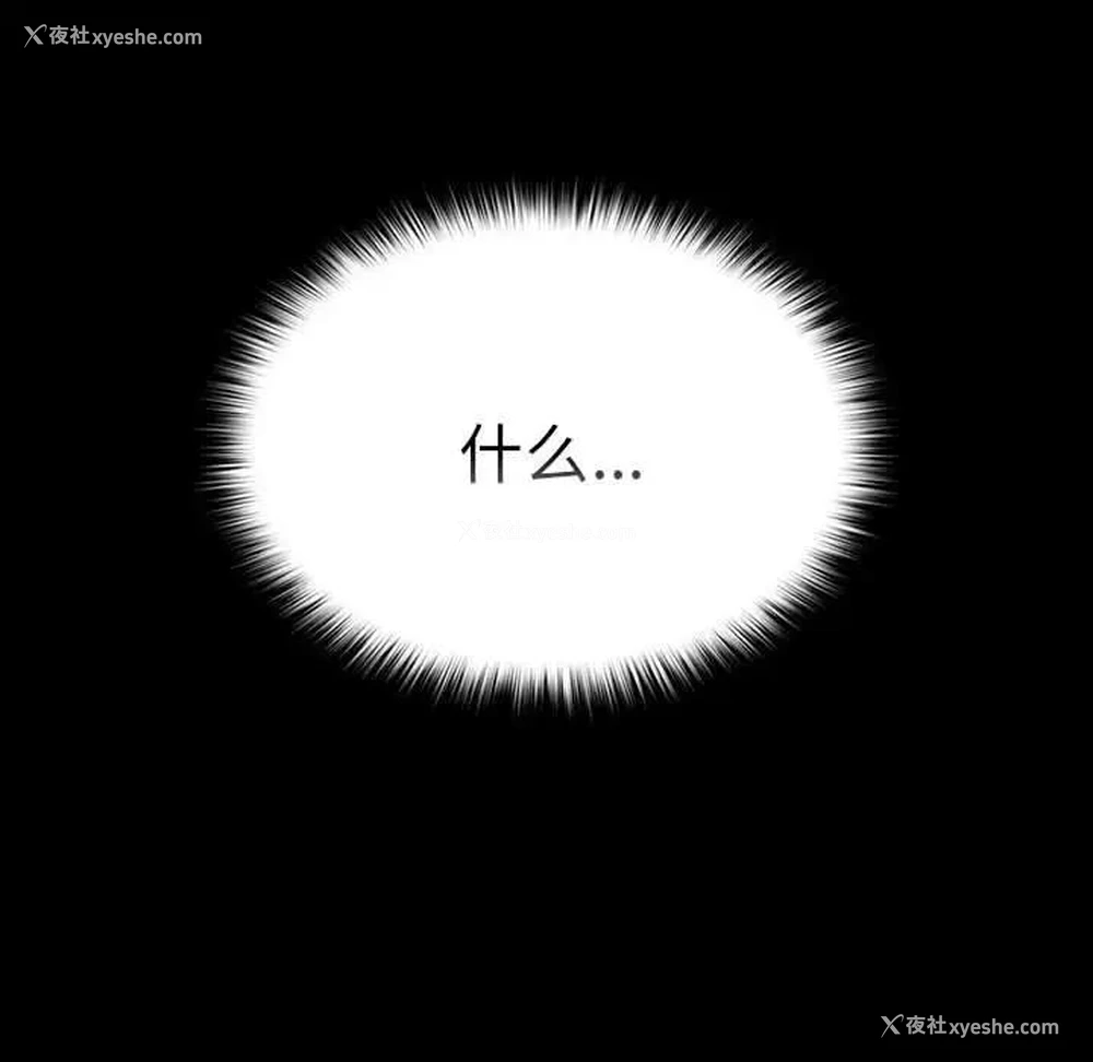 10P - 游戏不能这样玩