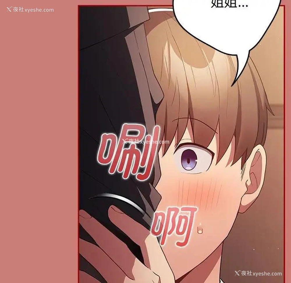 110P - 游戏不能这样玩