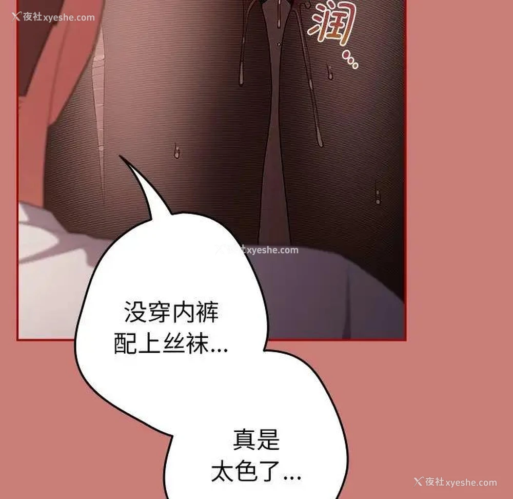 113P - 游戏不能这样玩