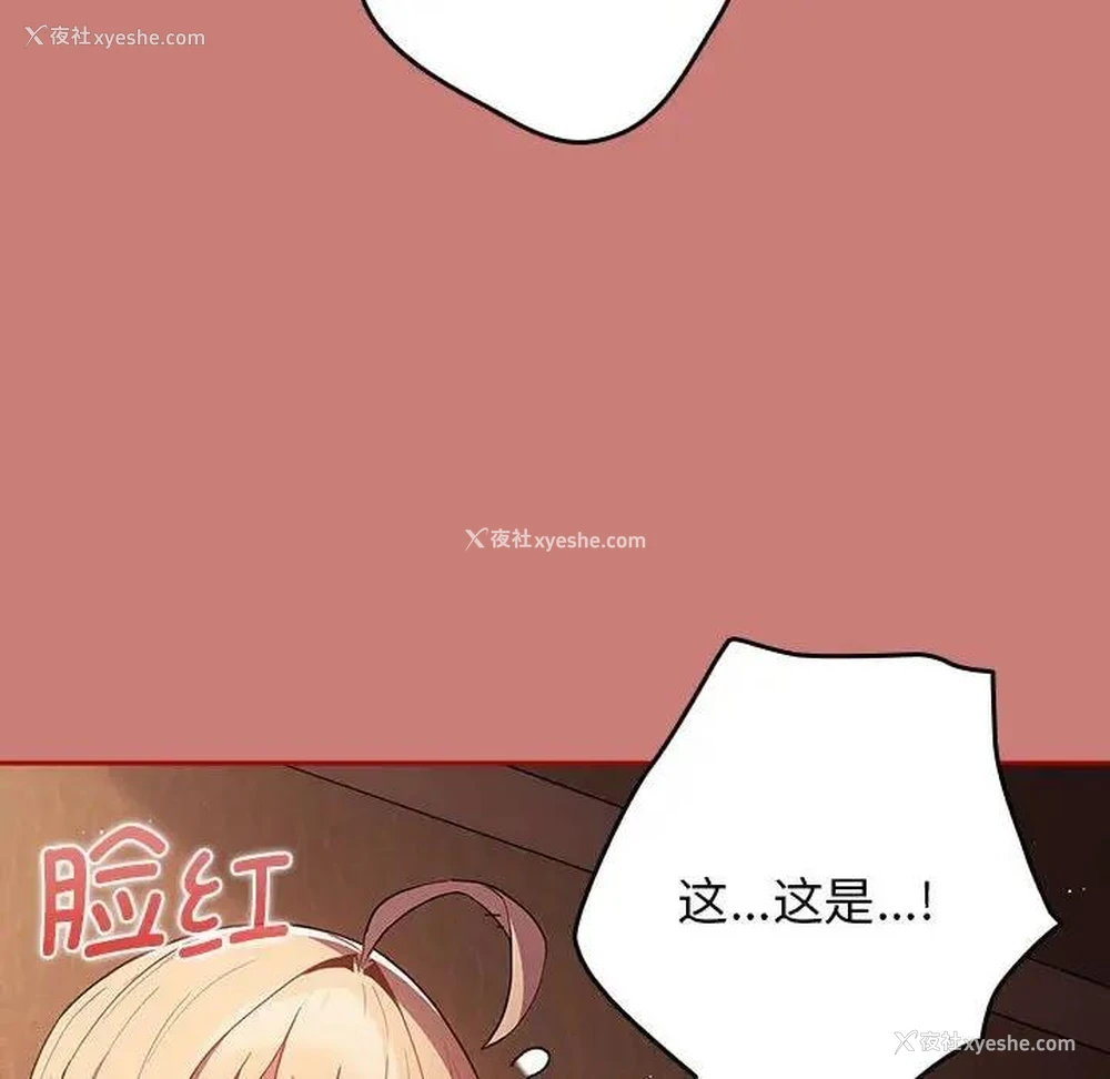 114P - 游戏不能这样玩