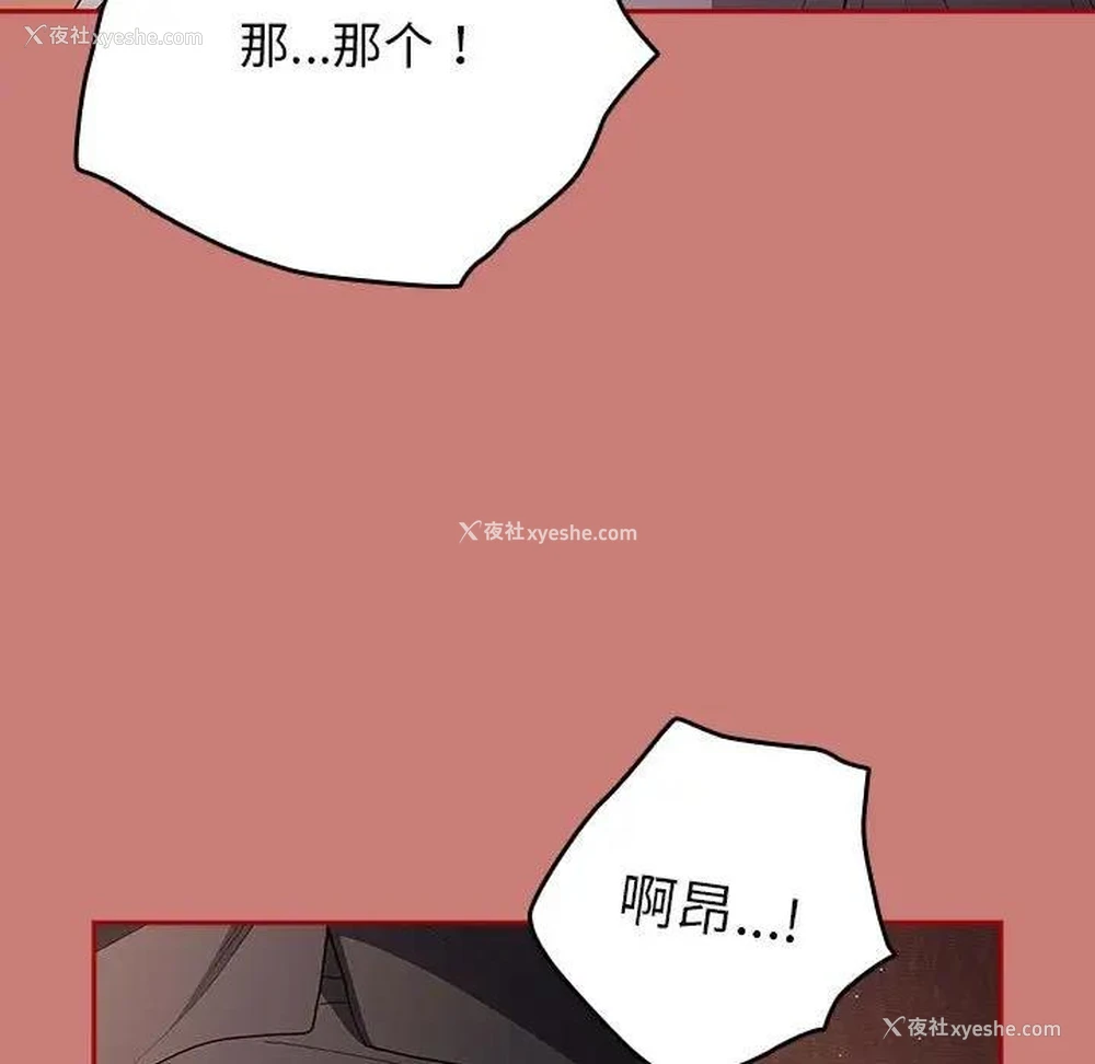117P - 游戏不能这样玩