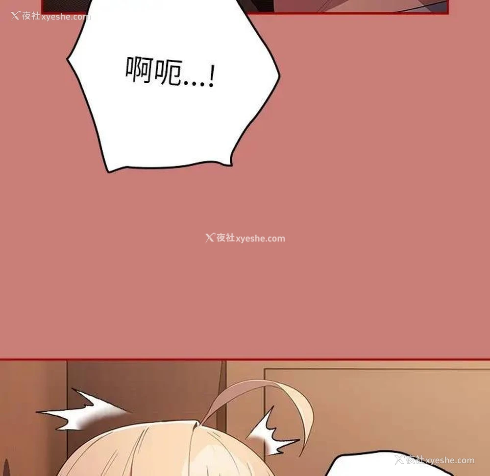 119P - 游戏不能这样玩