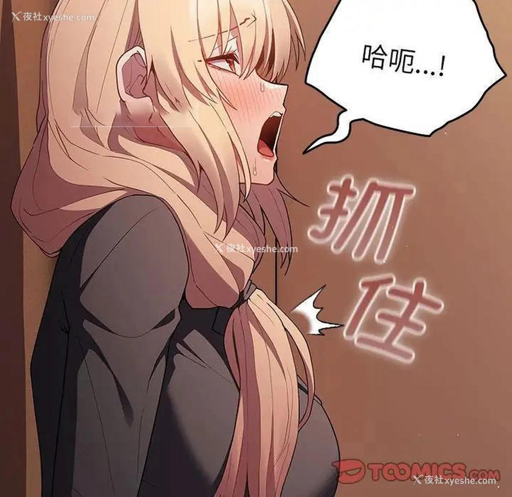 120P - 游戏不能这样玩