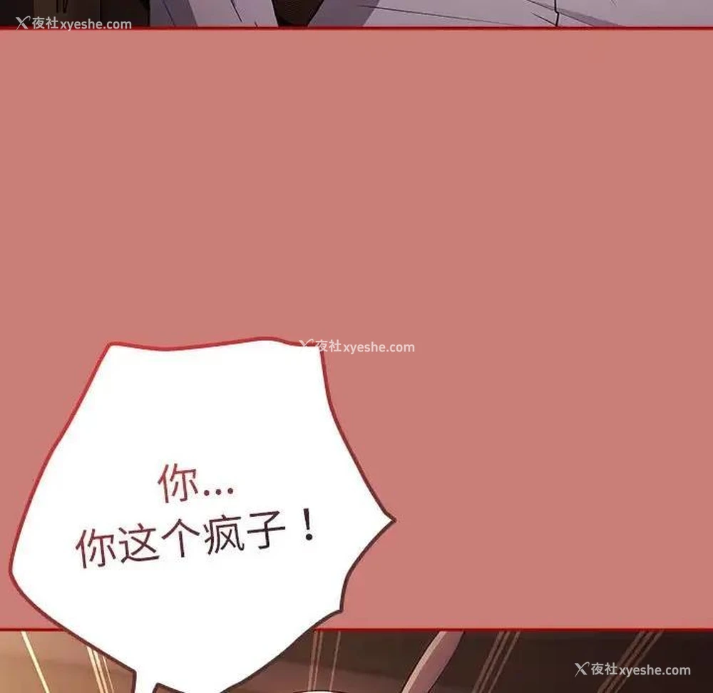 122P - 游戏不能这样玩
