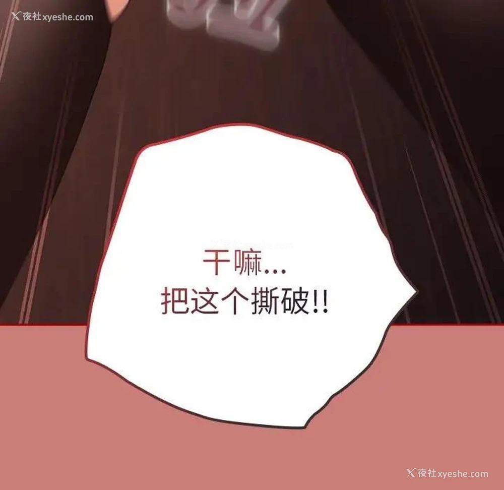 125P - 游戏不能这样玩