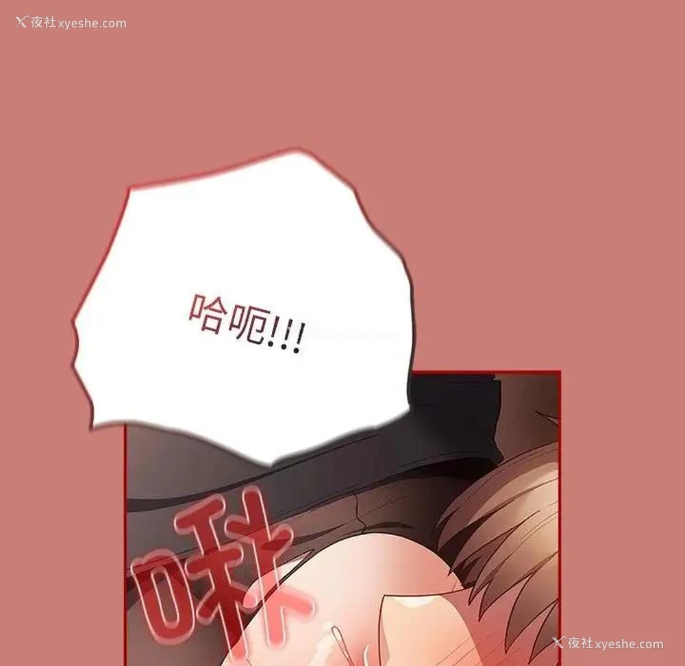 126P - 游戏不能这样玩