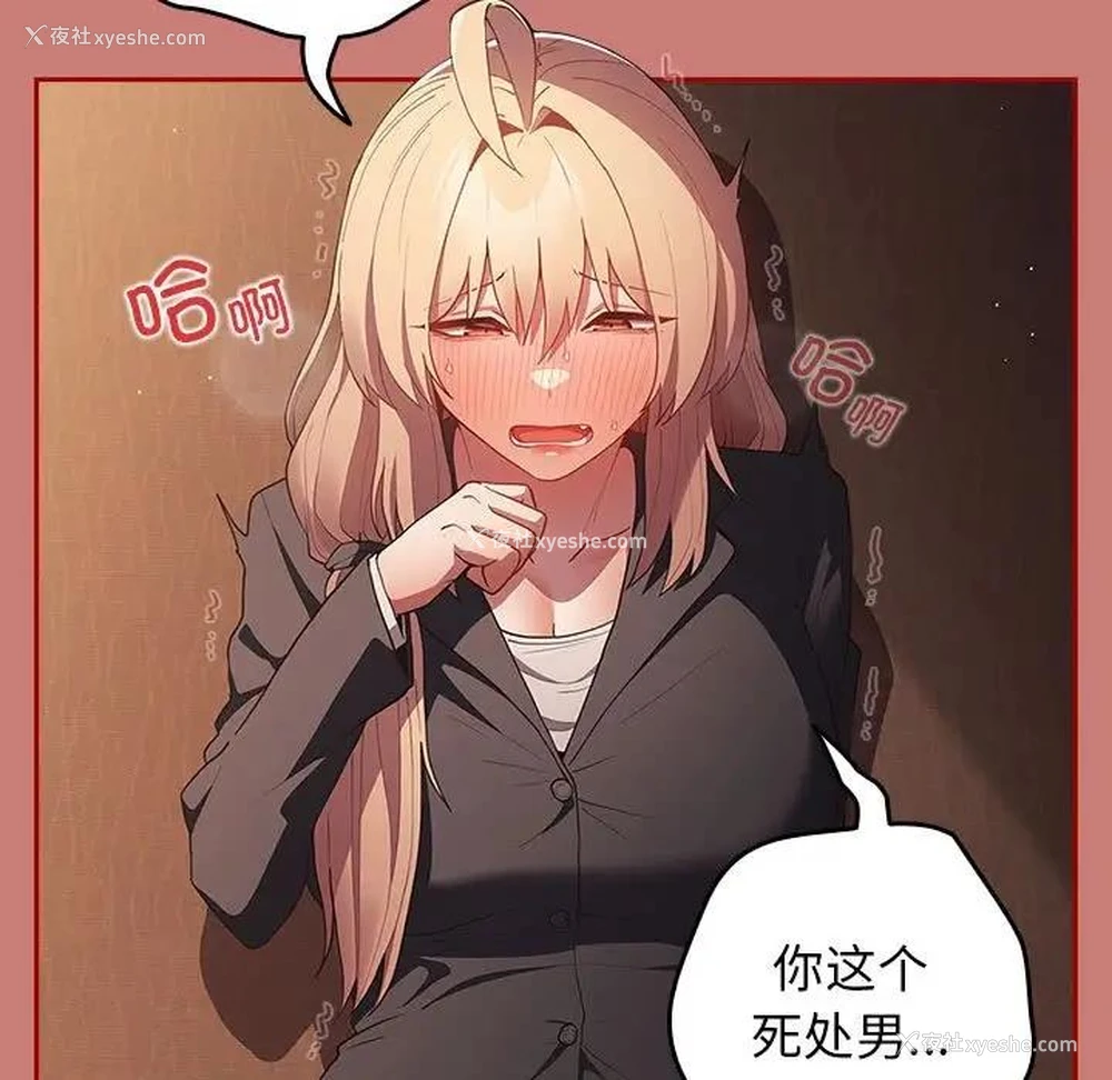 131P - 游戏不能这样玩