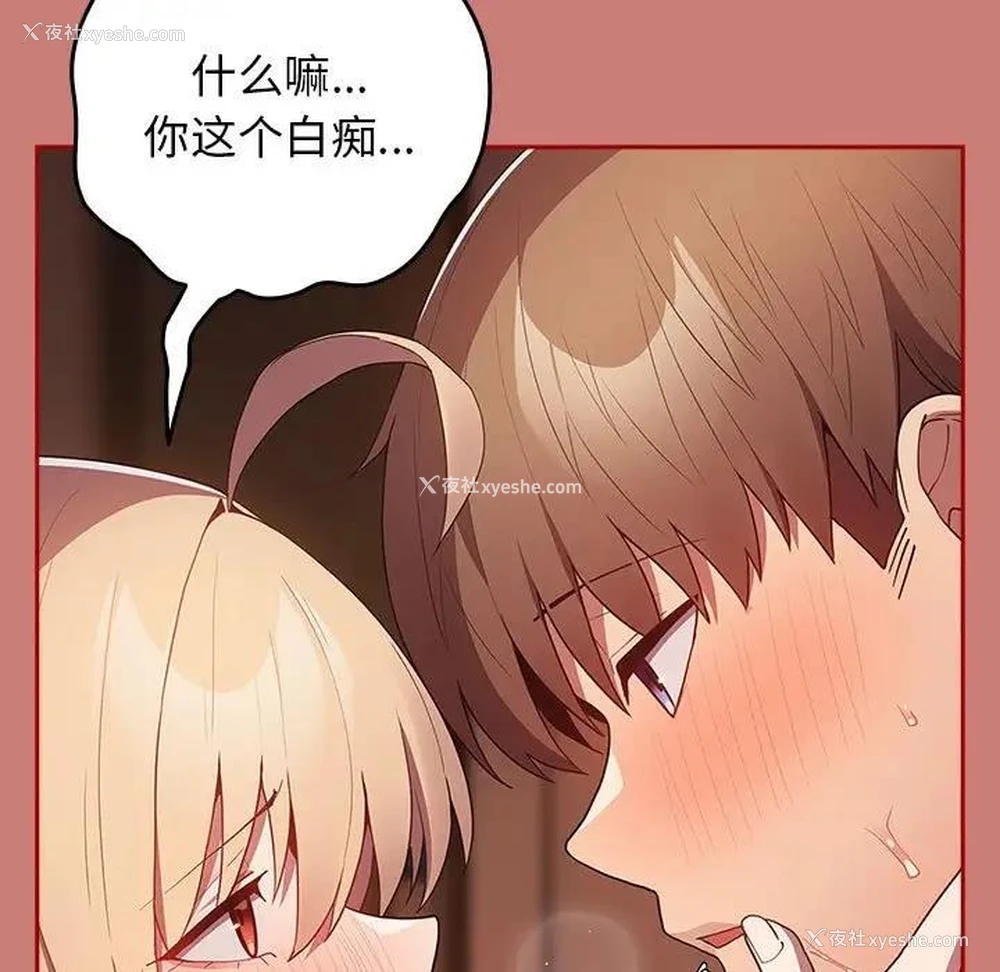 139P - 游戏不能这样玩