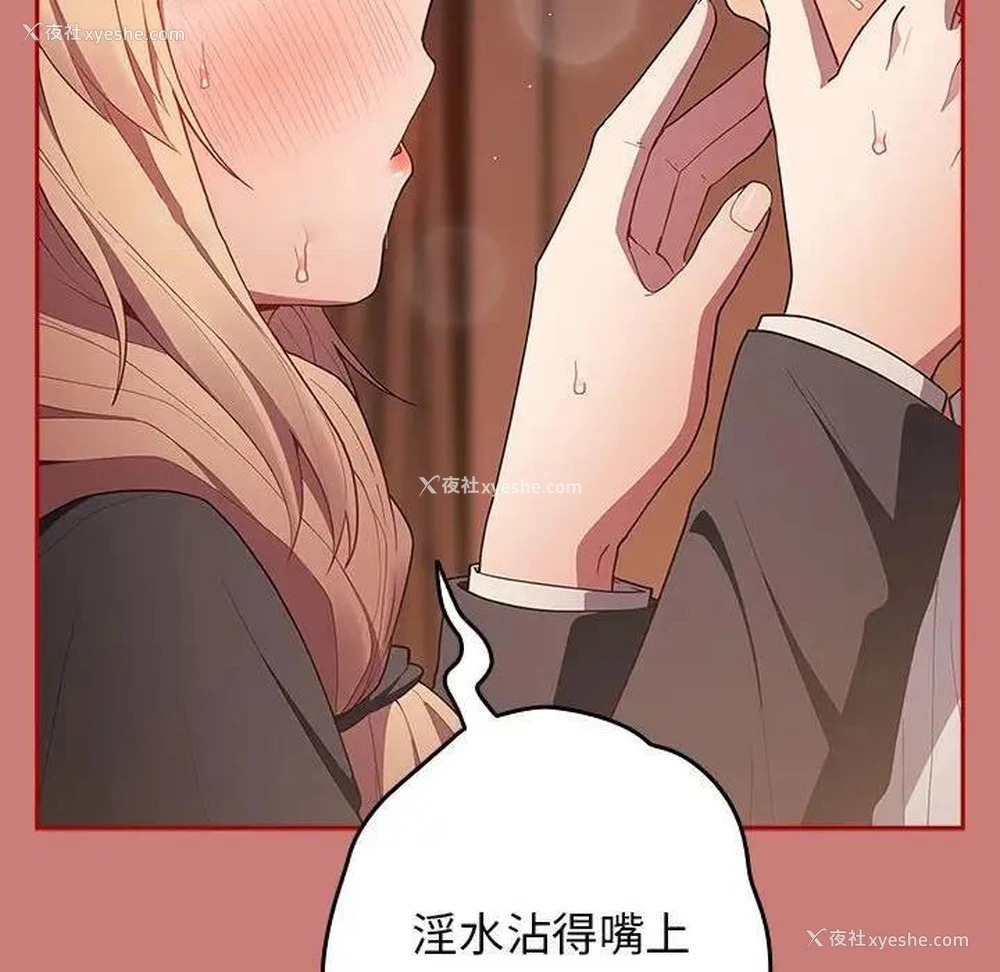 140P - 游戏不能这样玩