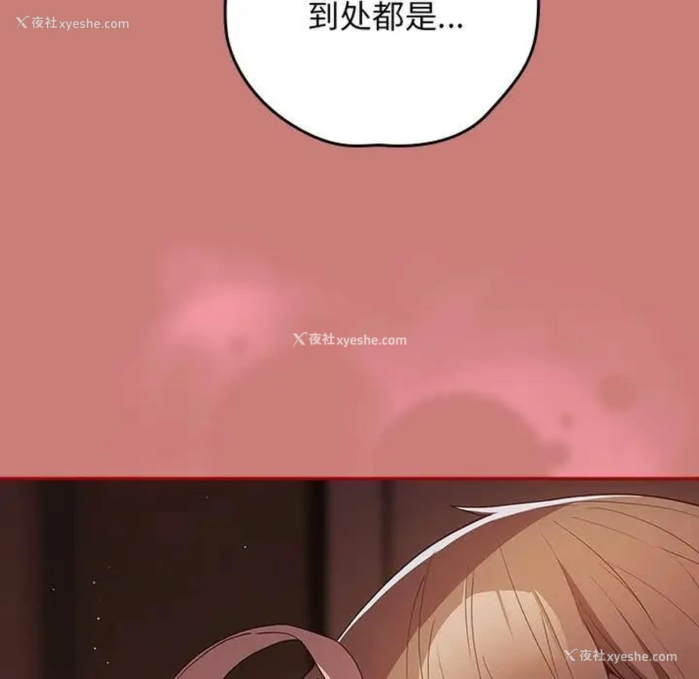 141P - 游戏不能这样玩