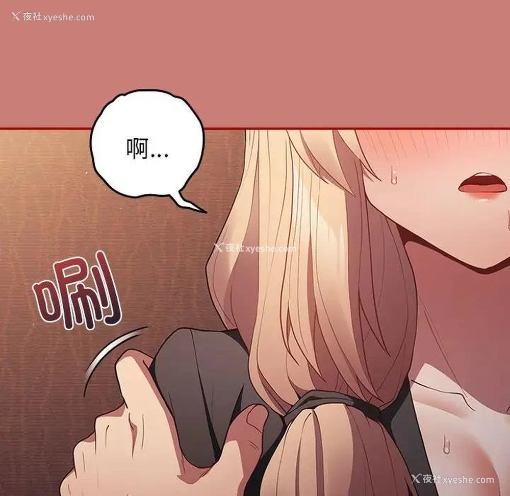 146P - 游戏不能这样玩