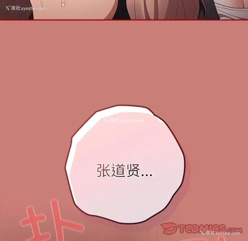 147P - 游戏不能这样玩