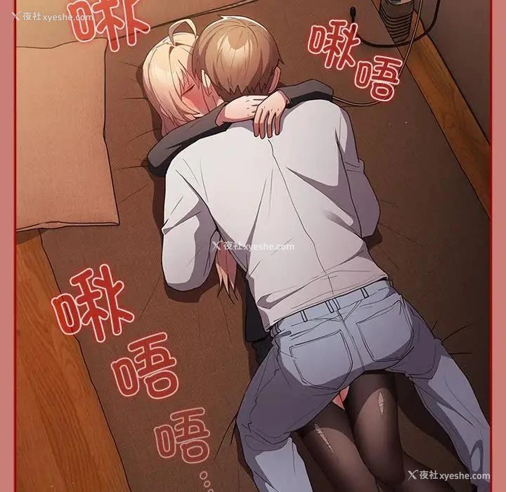 150P - 游戏不能这样玩