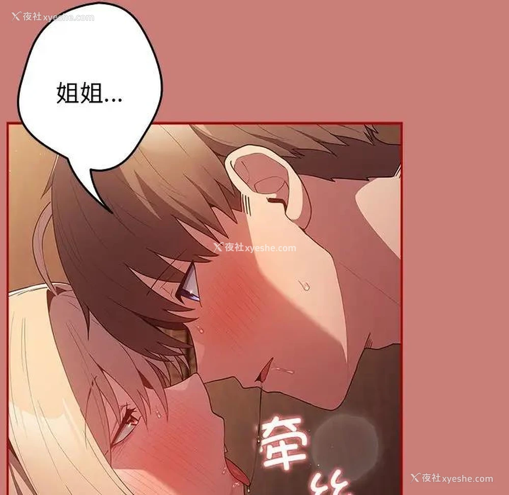 152P - 游戏不能这样玩