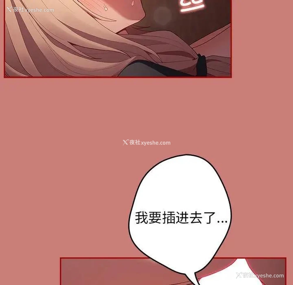 153P - 游戏不能这样玩