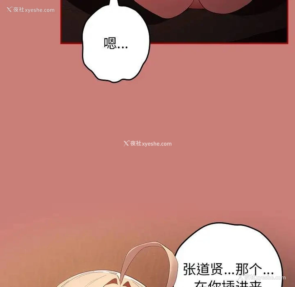 155P - 游戏不能这样玩