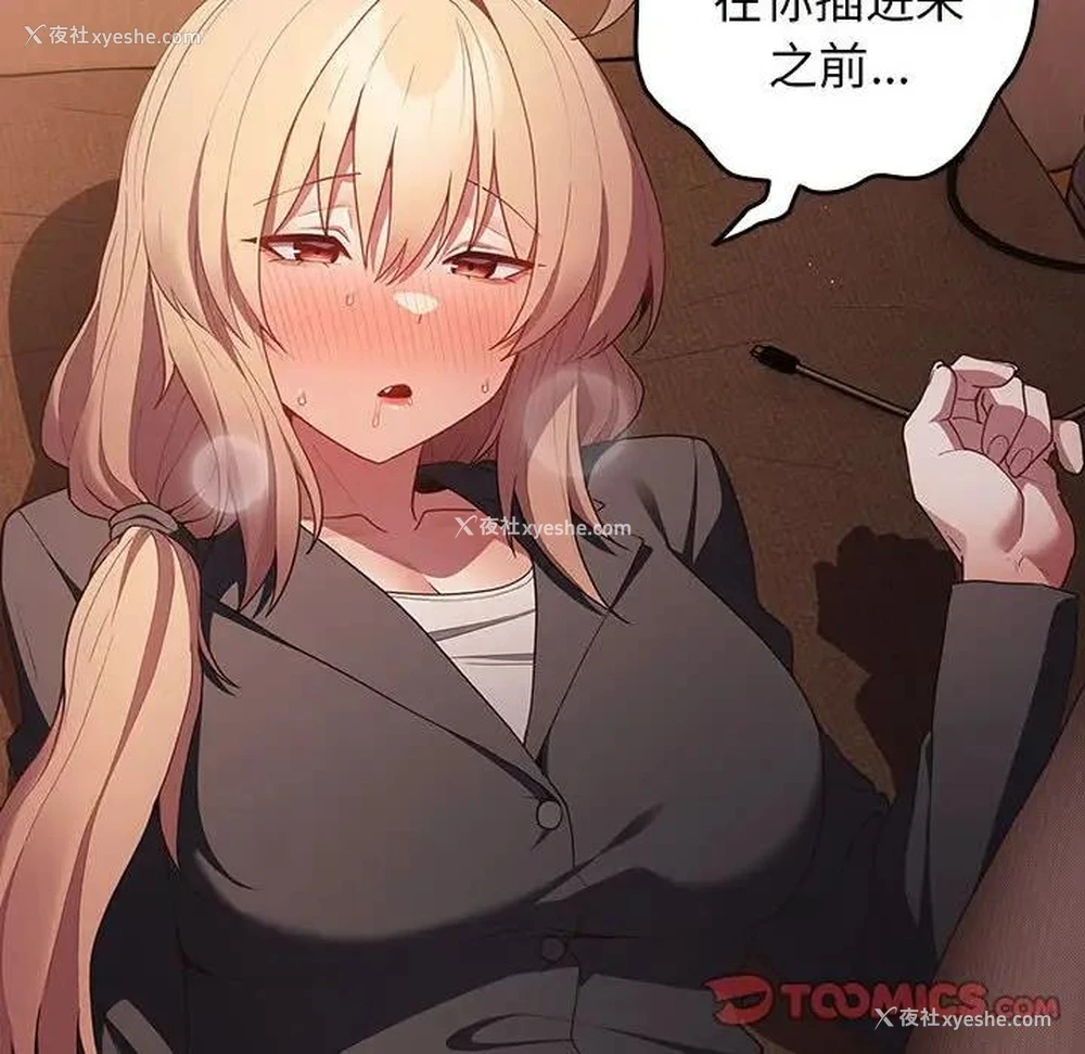 156P - 游戏不能这样玩