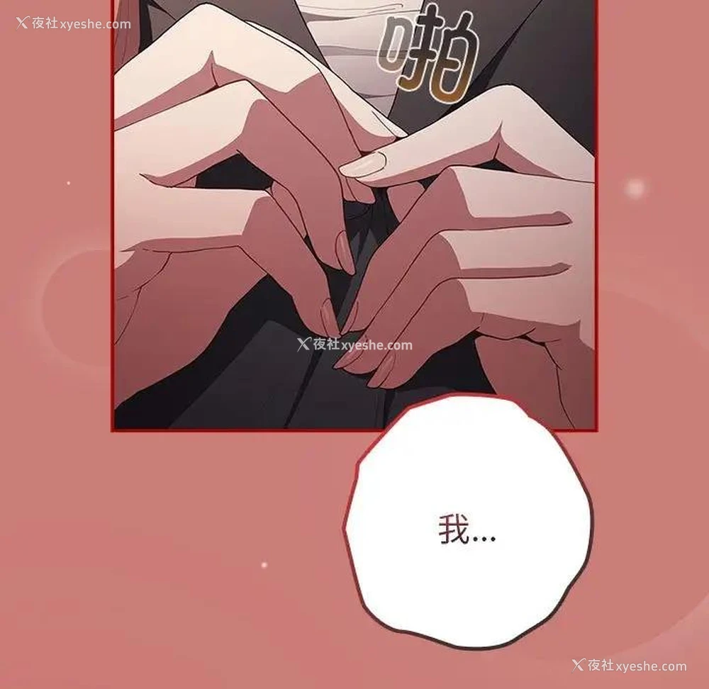 159P - 游戏不能这样玩
