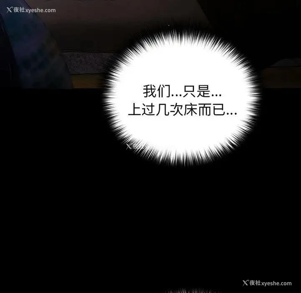 15P - 游戏不能这样玩