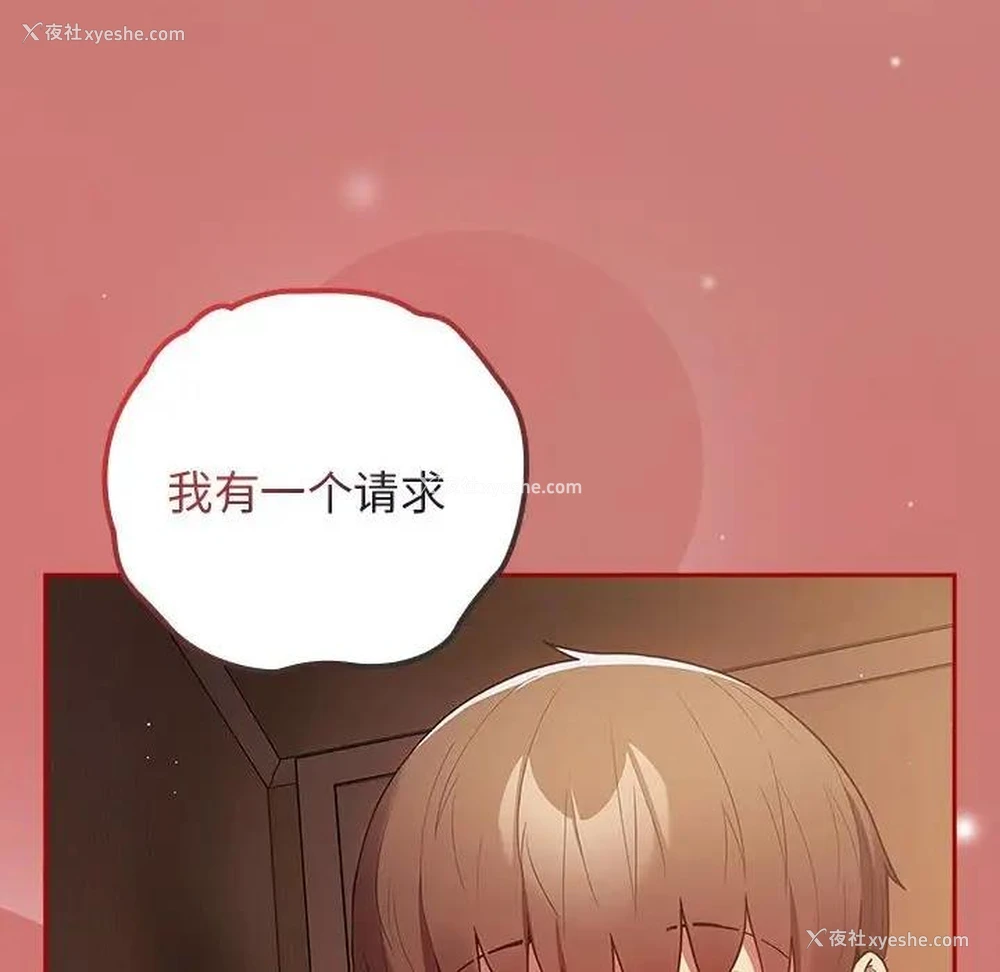 160P - 游戏不能这样玩