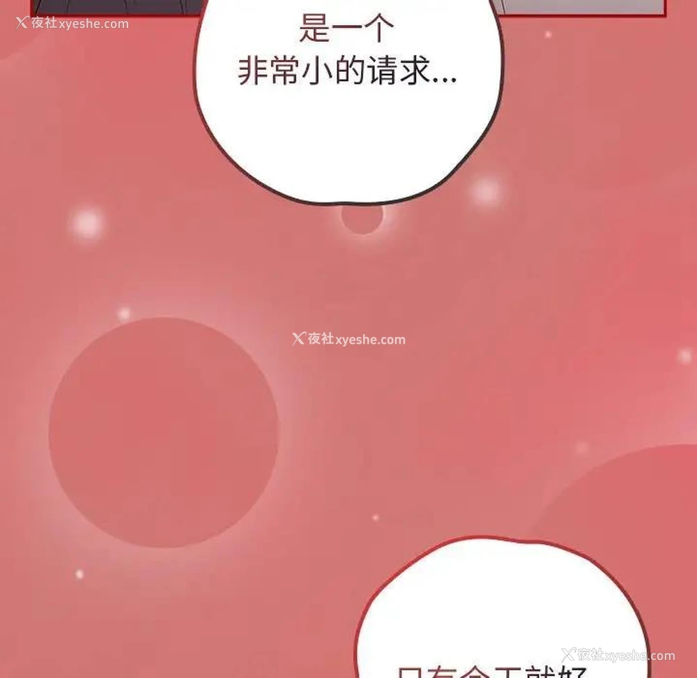 162P - 游戏不能这样玩