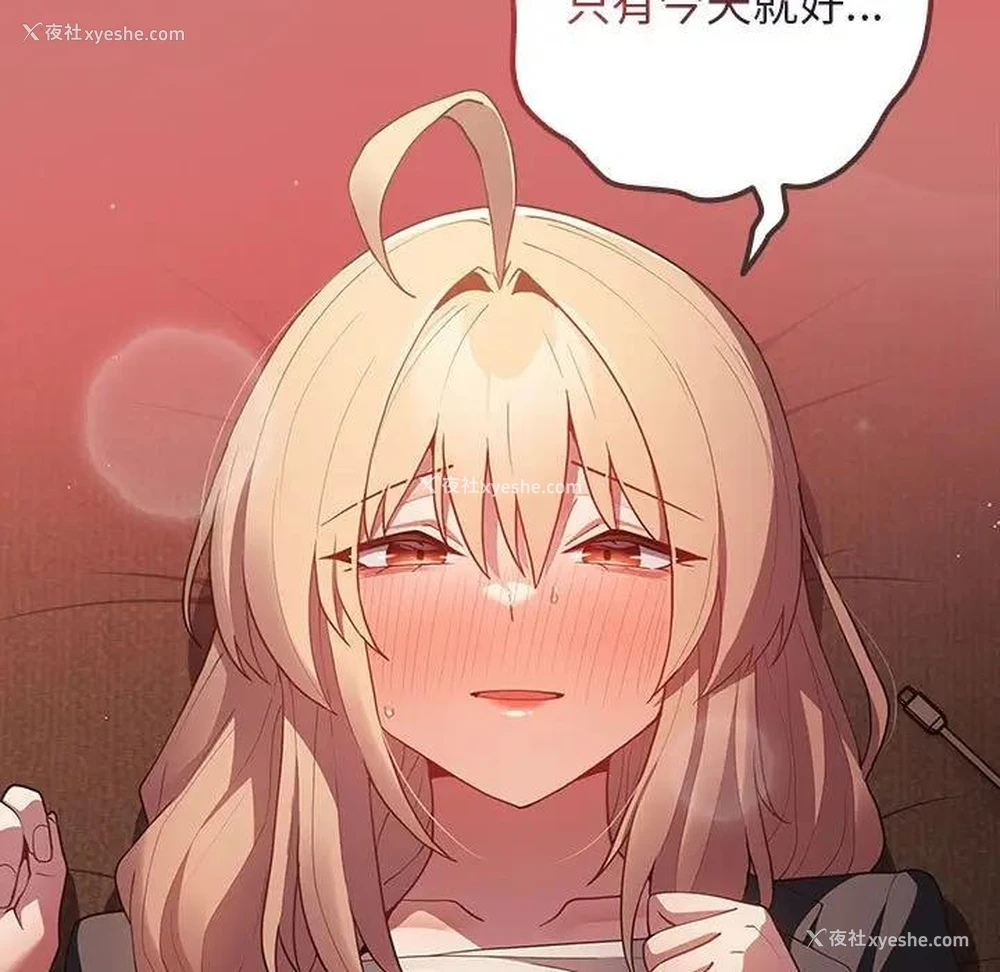163P - 游戏不能这样玩