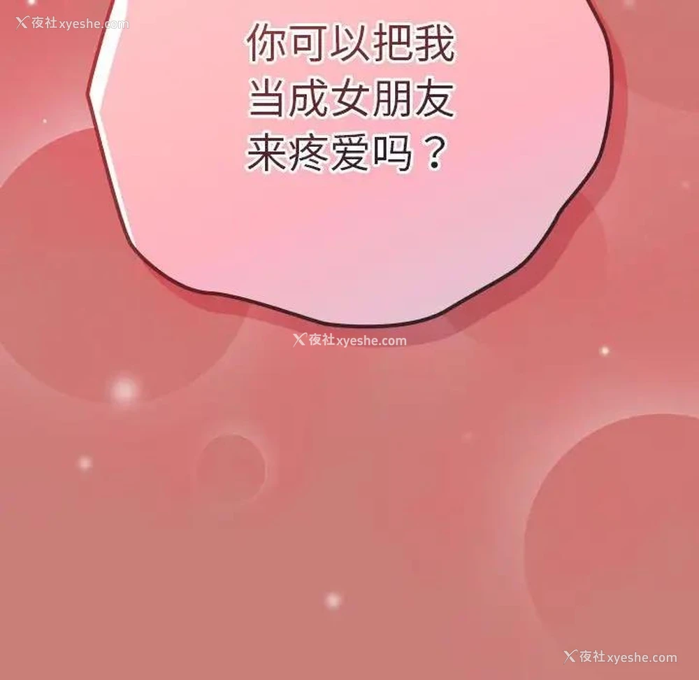 166P - 游戏不能这样玩