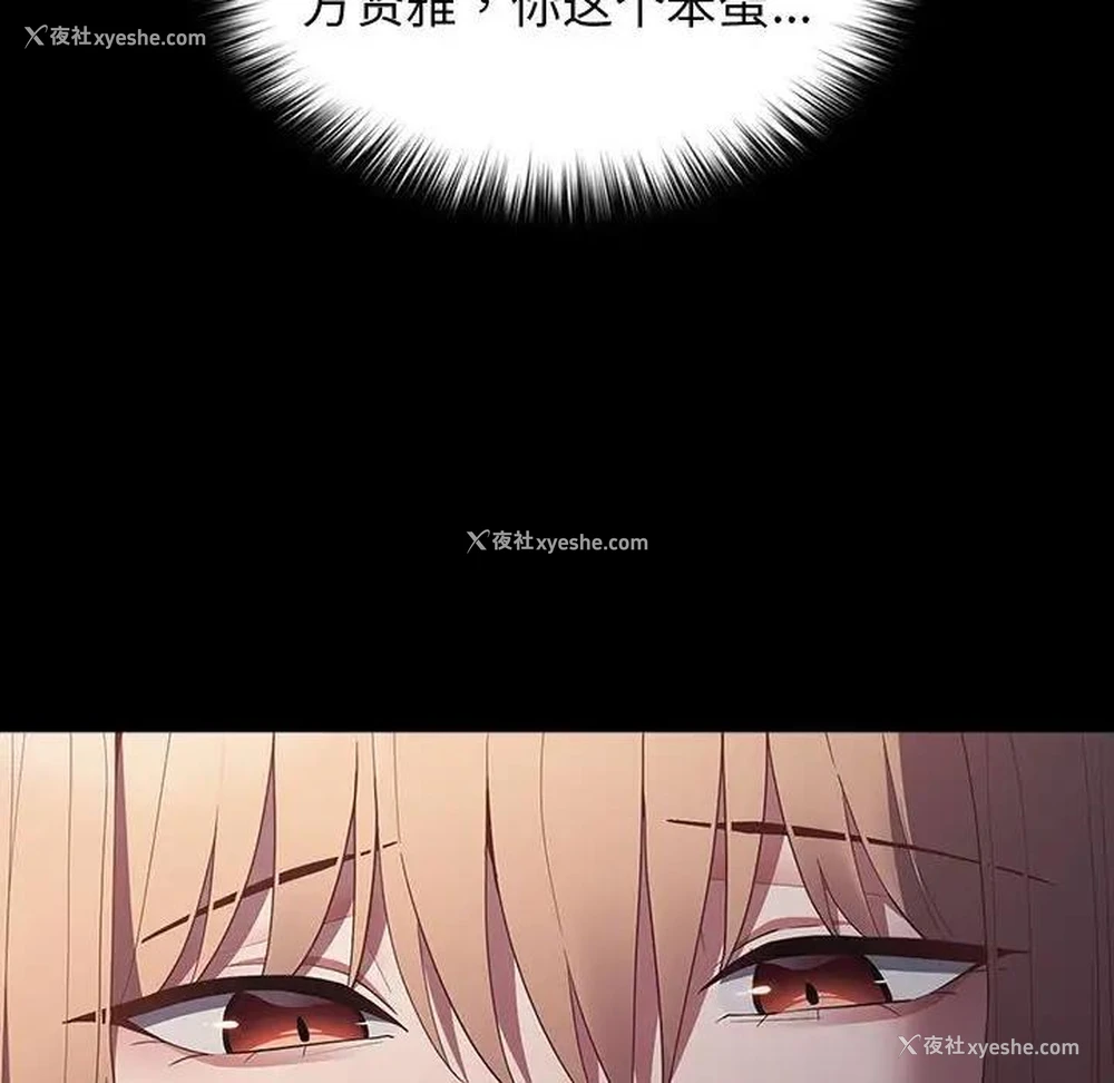 18P - 游戏不能这样玩