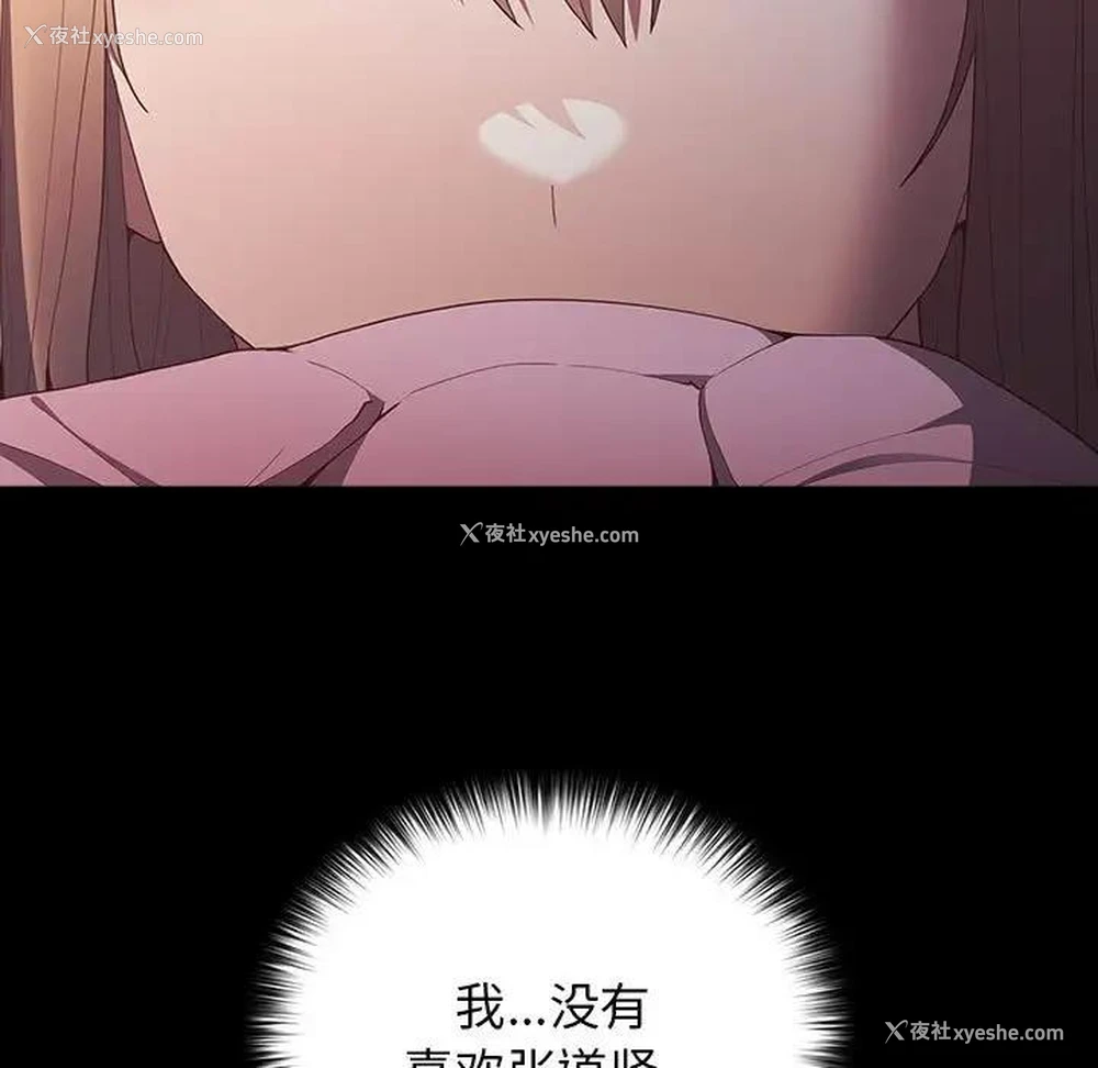 19P - 游戏不能这样玩