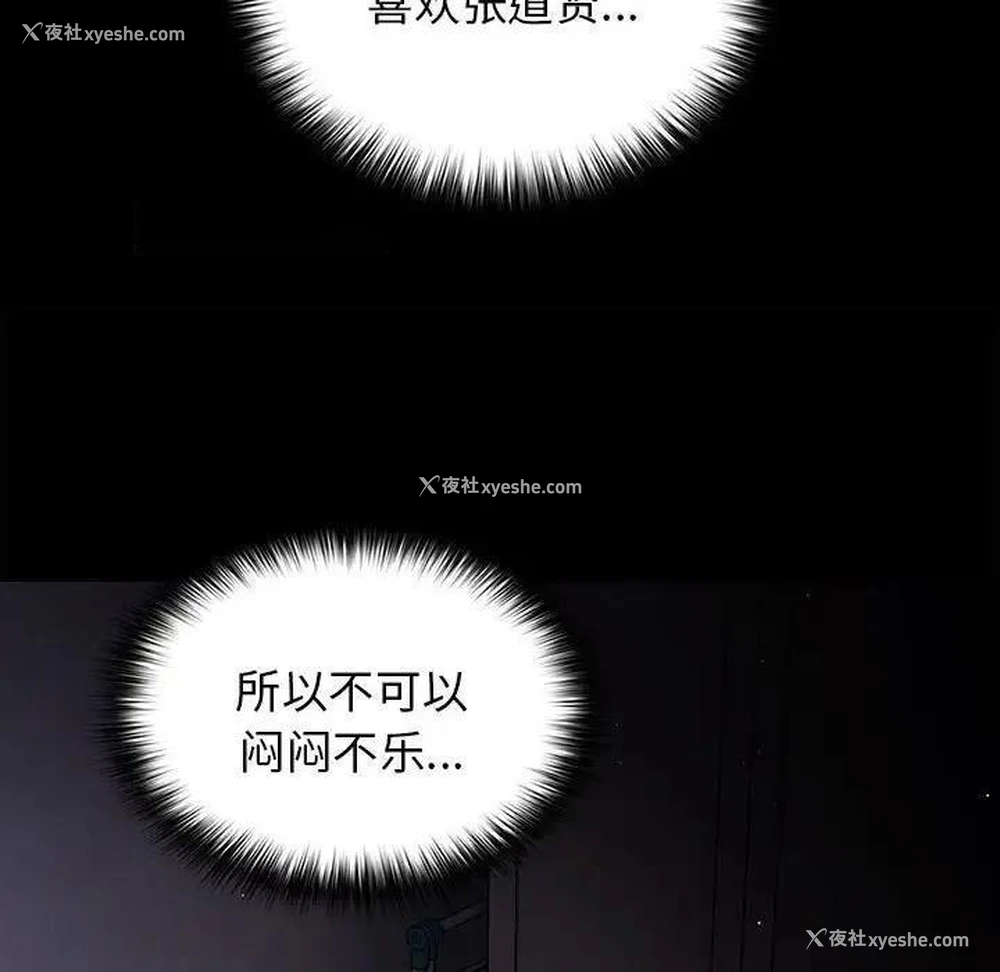20P - 游戏不能这样玩