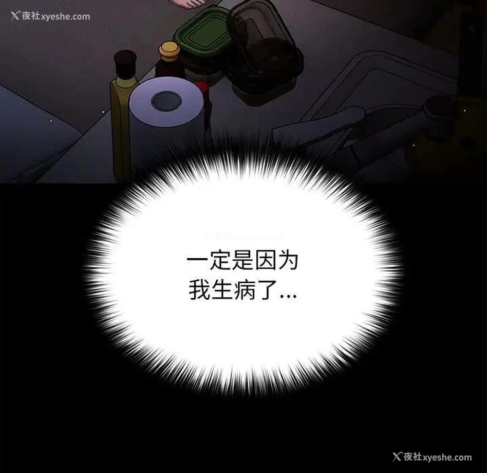 22P - 游戏不能这样玩