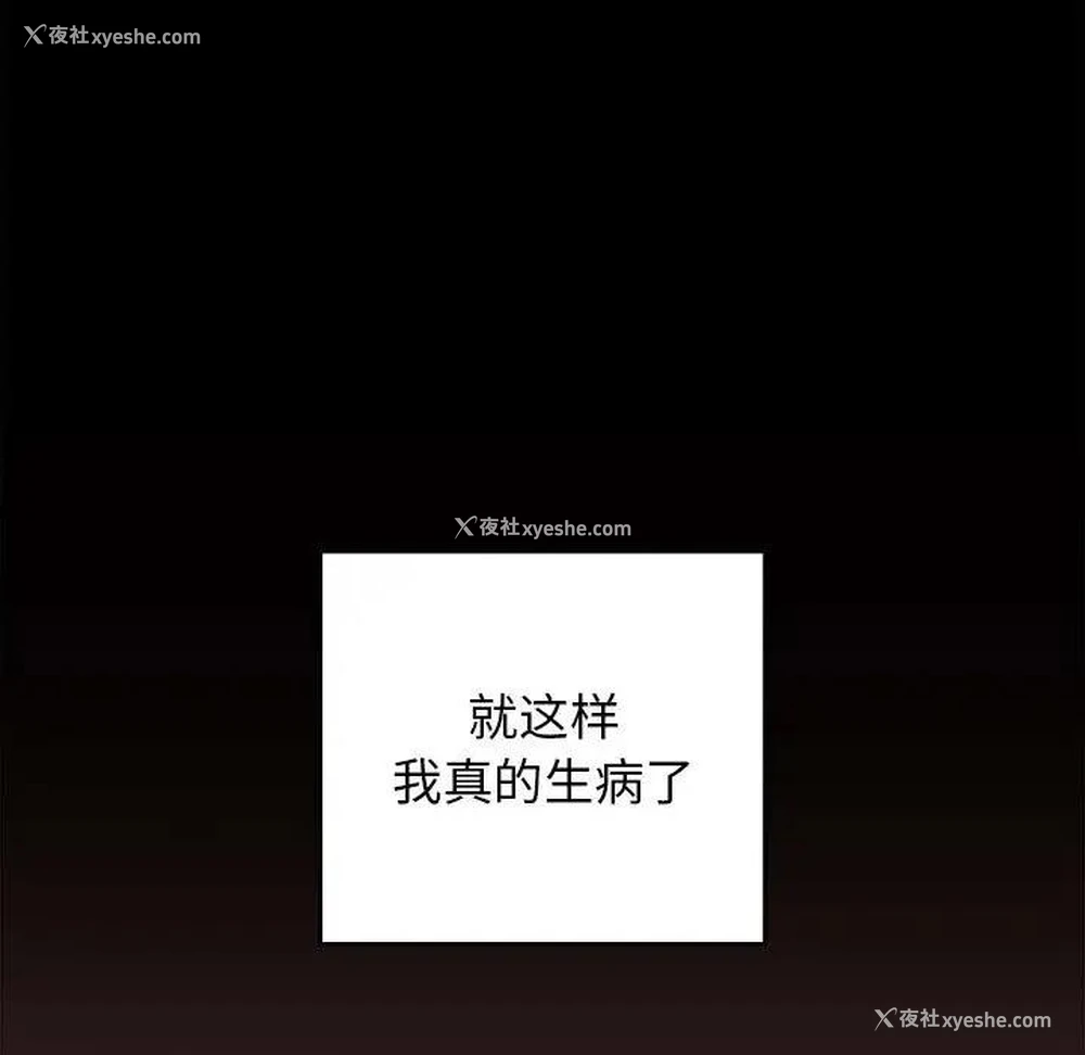 23P - 游戏不能这样玩