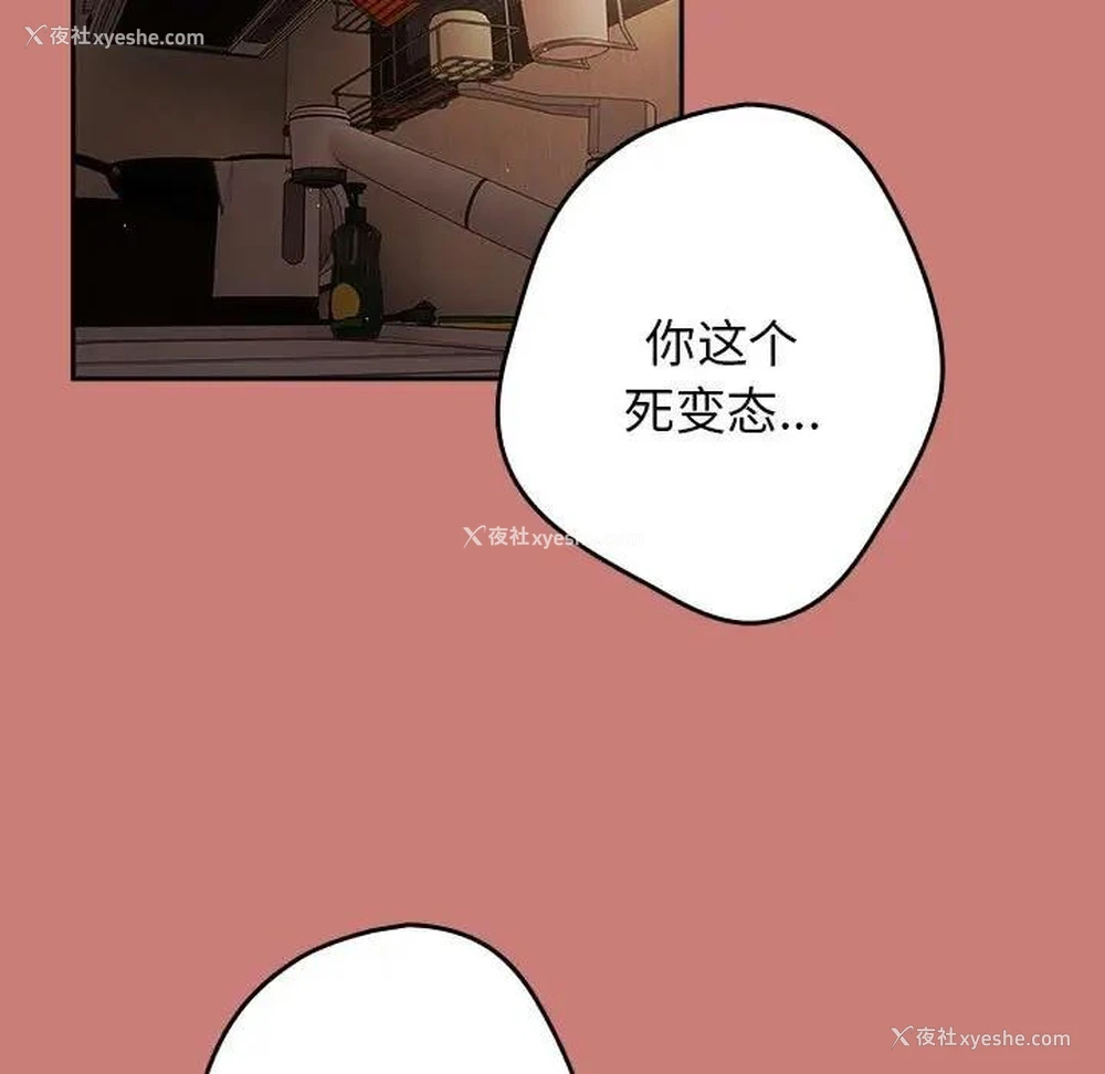 27P - 游戏不能这样玩
