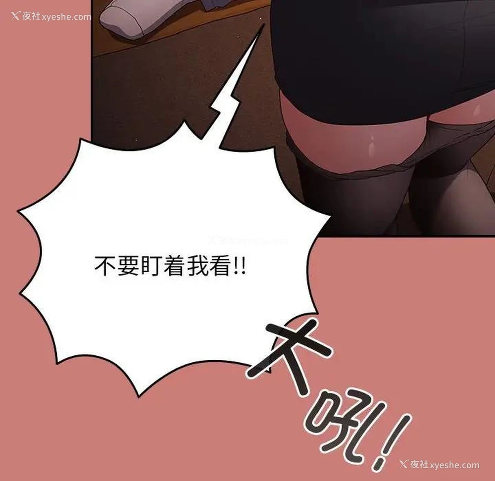 32P - 游戏不能这样玩