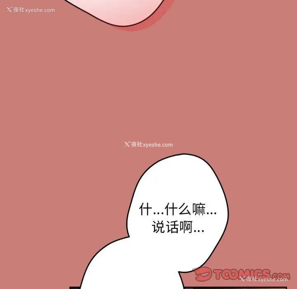 39P - 游戏不能这样玩