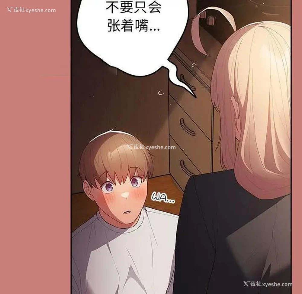 40P - 游戏不能这样玩